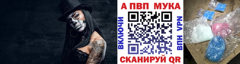 Альфа ПВП СК Ликино-Дулёво