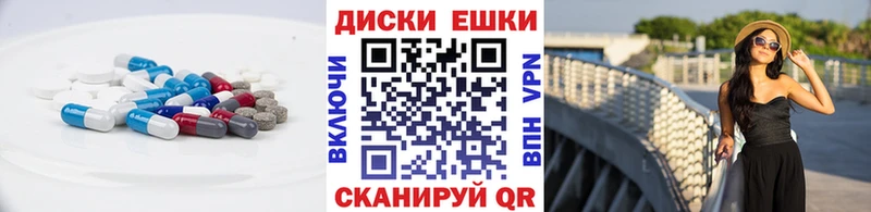 Ecstasy таблы  Ликино-Дулёво 