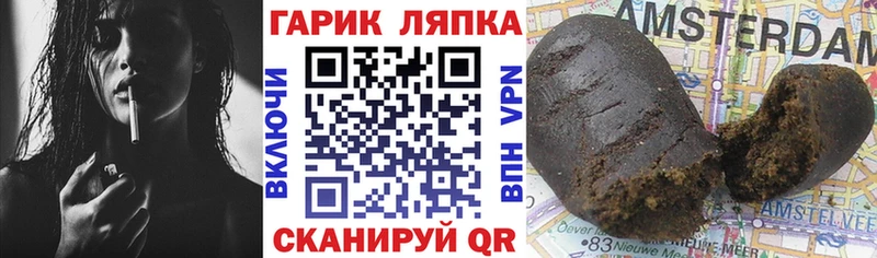 гидра зеркало  сколько стоит  Ликино-Дулёво  ГАШ Cannabis 