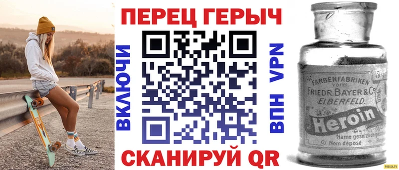 Героин белый где купить наркоту Ликино-Дулёво