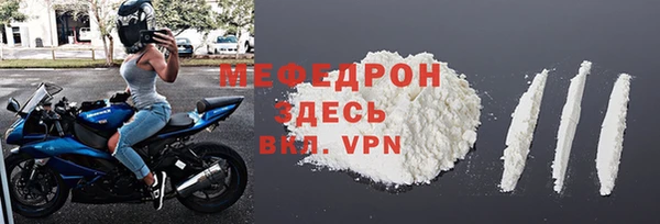 MDMA Premium VHQ Новокубанск