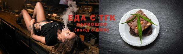 2c-b Алексин