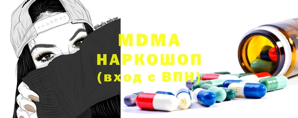 бутик Аркадак