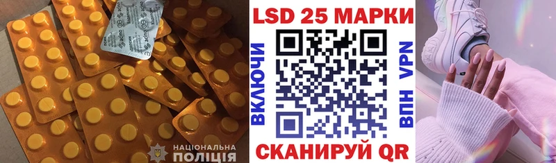 Лсд 25 экстази ecstasy  Ликино-Дулёво 