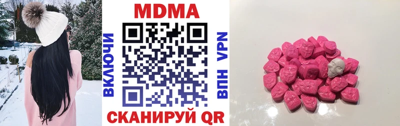 MDMA crystal  Ликино-Дулёво 