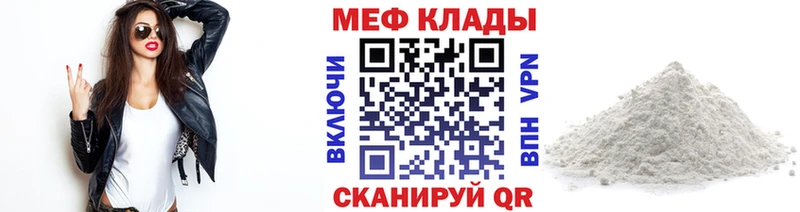 наркотики Ликино-Дулёво Меф кристаллы