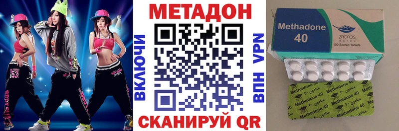 МЕТАДОН methadone  где купить   Ликино-Дулёво 
