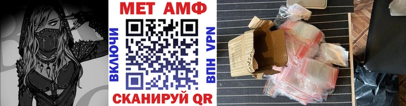 Метамфетамин кристалл  магазин    Ликино-Дулёво 