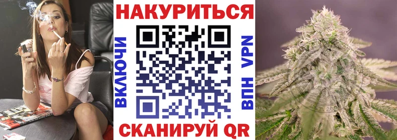 kraken   Ликино-Дулёво  Канабис тримм  купить  